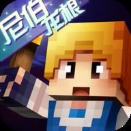 地下城与勇士M韩服