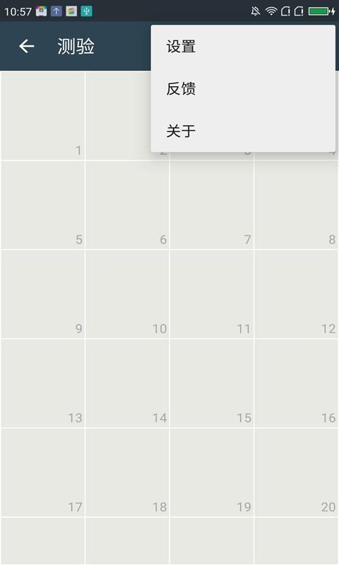 学习日语  v2.2.0图3