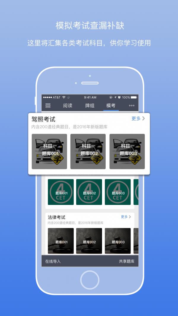 艾卡记忆  v2.0.3图3