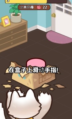 小猫咪手工帝国  v1.0.26图2