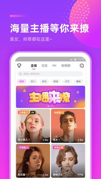 千度热播官方版  v9.2.6图2