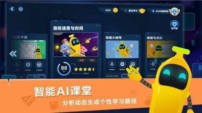 小盒课堂抢先版  v3.5图1