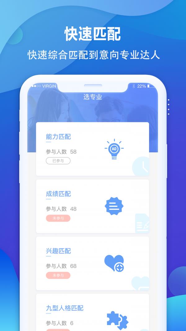 专业宝  v1.0.4图2
