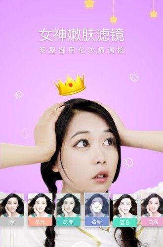 花椒小视频直播  v1.0.1图1