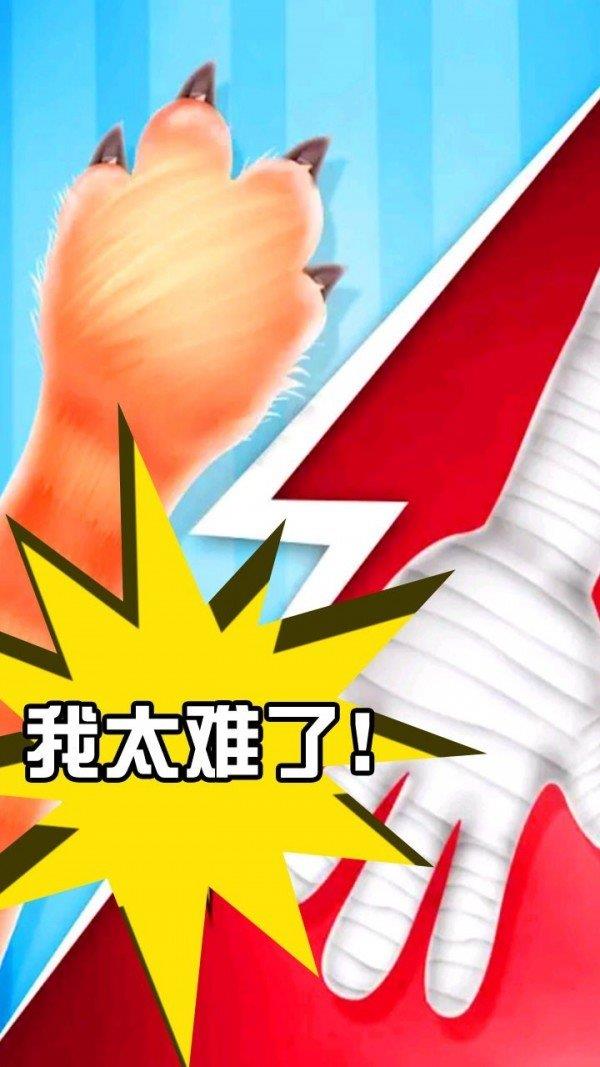 同桌双人  v1.0.1图3