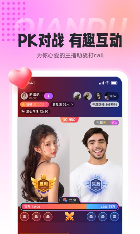 千度热播官方版  v9.2.6图5