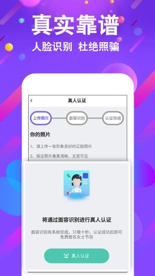 小舞会  v1.0.09图1