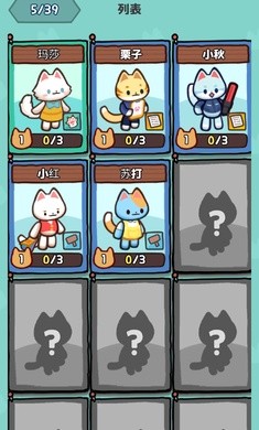小猫咪手工帝国  v1.0.26图1