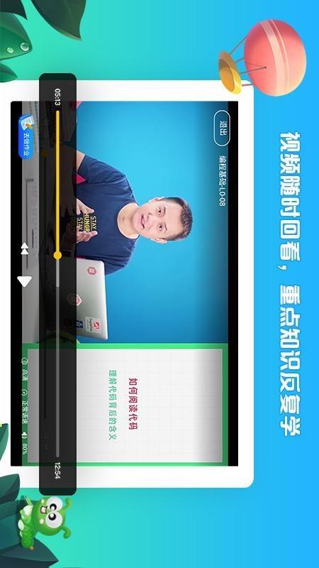 西瓜创客  v2.4.4图3