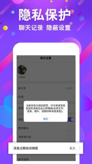 小舞会  v1.0.09图2