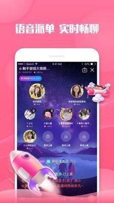 触手  v6.0.3图2