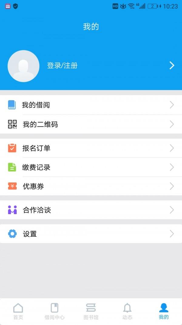 阳光校园空中黔课  v1.0.3图4