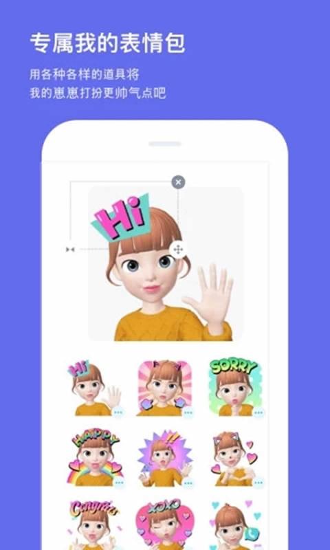 崽崽zepeto