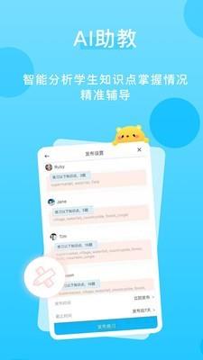 天天乐学  v5.2.0图2