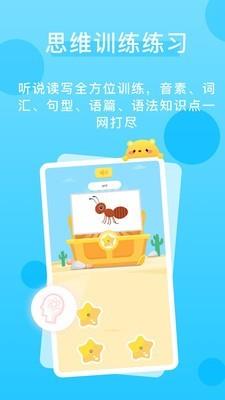 天天乐学  v5.2.0图1