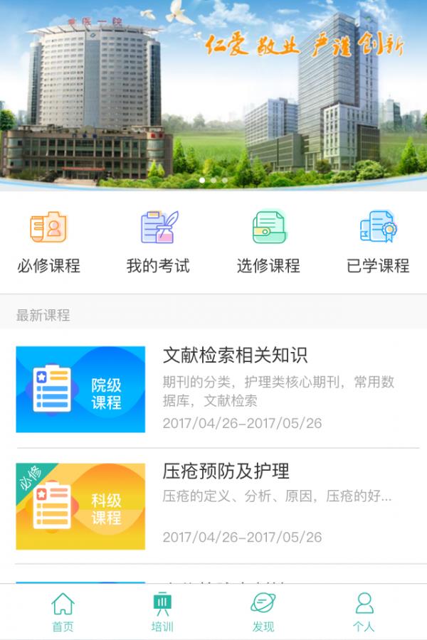 重附一  v1.6.3.2图2