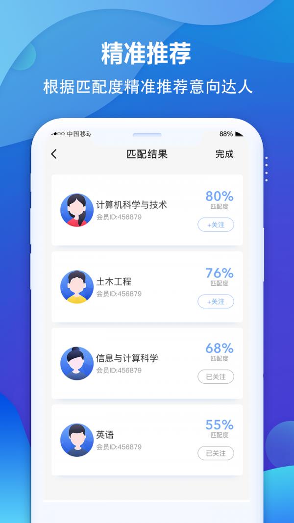 专业宝