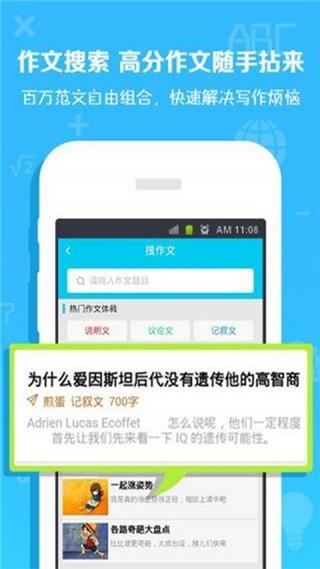 第二课堂教育  v3.5.2图3