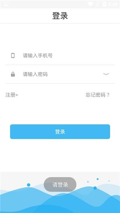 九州医学  v1.0.2图2