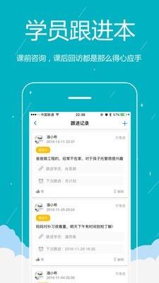 易管校  v2.1.8图4