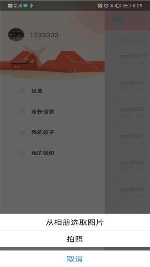 云海螺学员端  v1.3.2图1