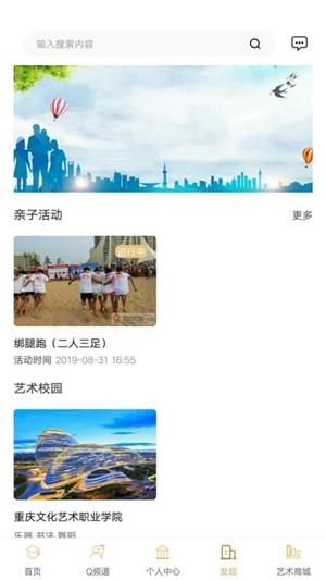 琴拉拉  v1.2.1图4