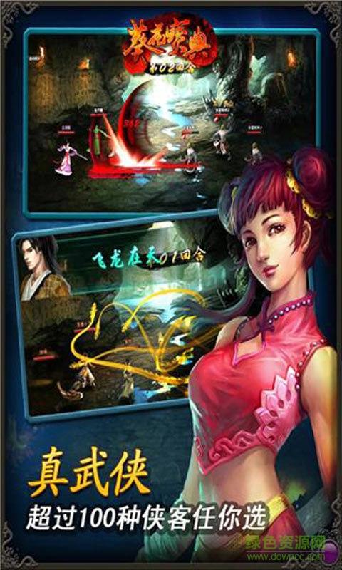 360版葵花宝典手游  v1.3.5图5