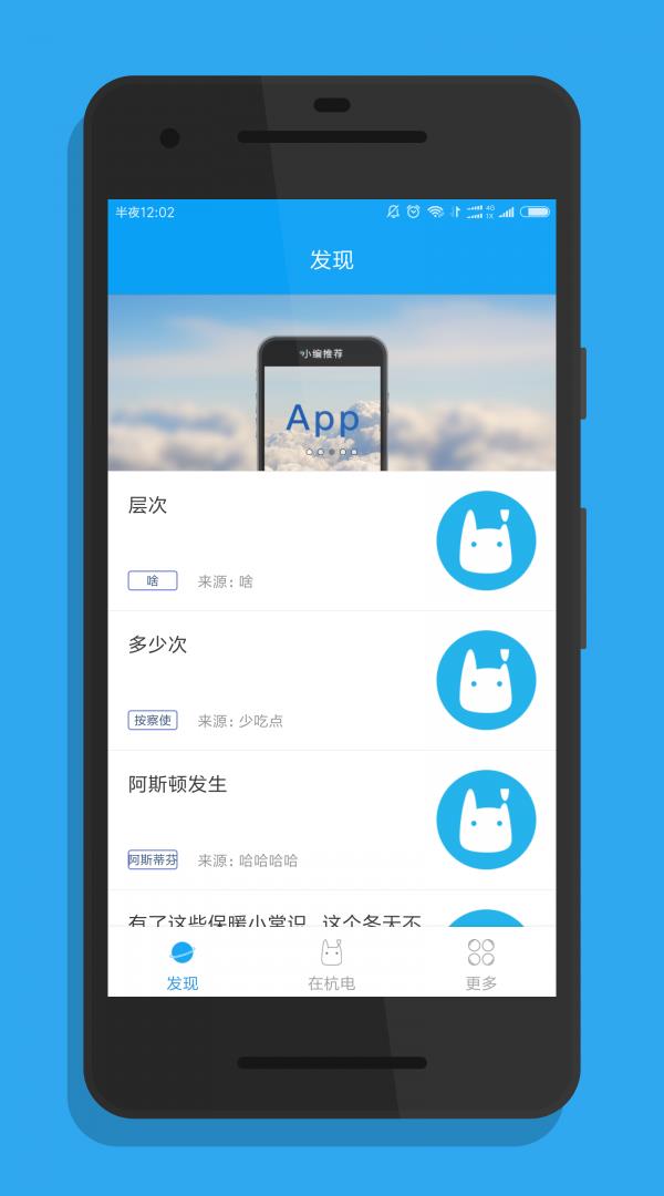 HduIn  v5.0图2