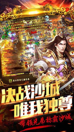 闲云传神途  v1.0图2