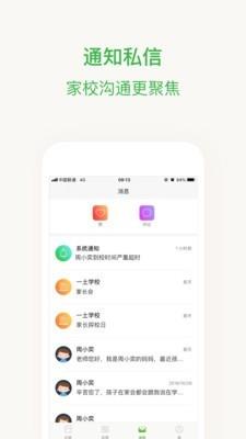 一土时空  v2.20.7图3