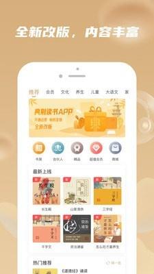 典则读书  v50.3.4图1