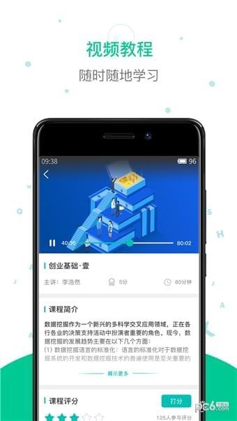 创信网  v1.0.44图3