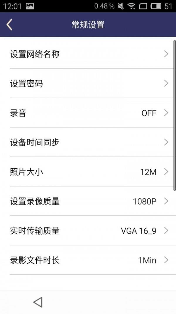 CYHY  v1.9.0图4