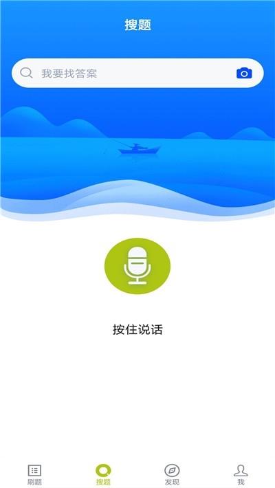 化妆师题库  v2.3.0图2