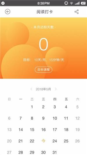 菠萝绘读  v1.2.3图2