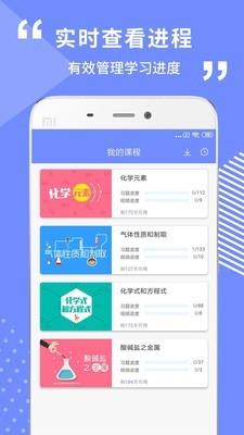 初中化学学习  v1.0.2图3