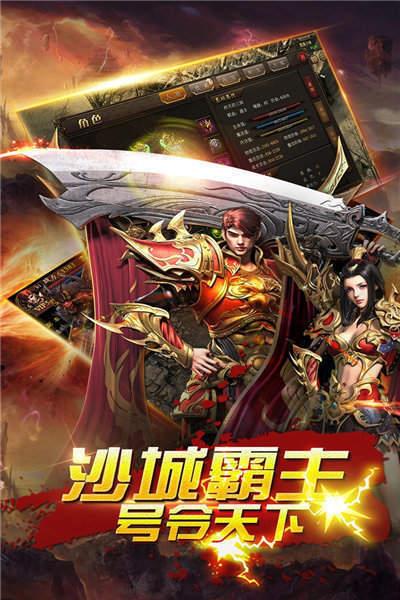 热血封神高爆版  v1.0图1