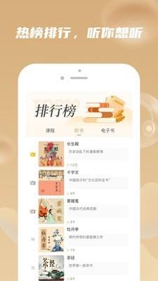 典则读书  v50.3.4图4