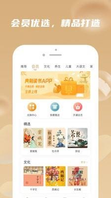 典则读书  v50.3.4图2