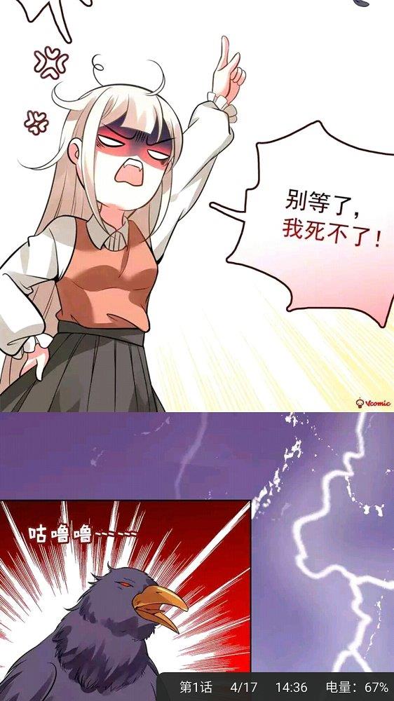 韩漫漫画美丽新世界