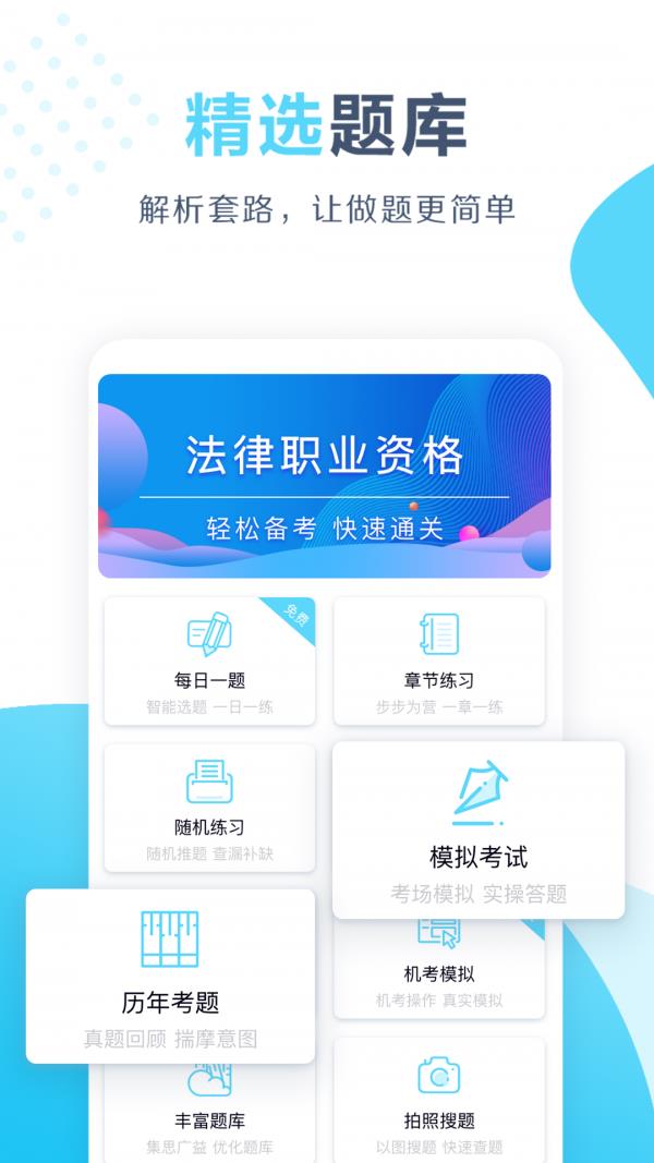 开卷  v3.3.4图2