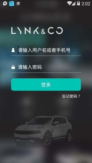 领克培训  v1.0.4图1