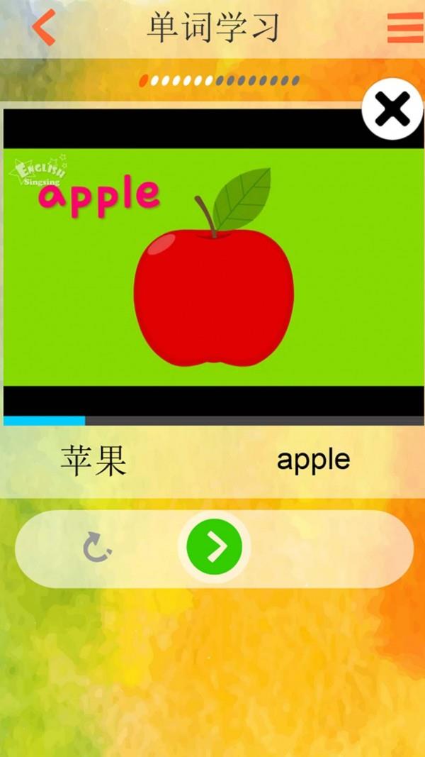 趣味儿童英语  v1.0.0图2