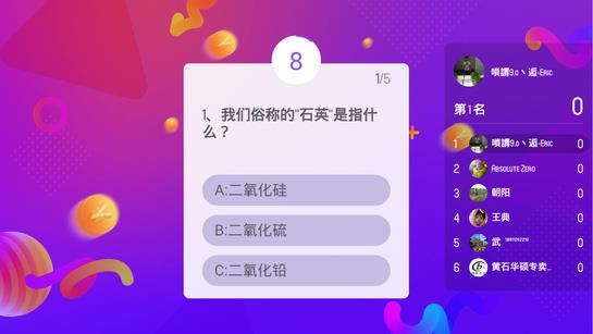 当贝互动  v2.4.2图3