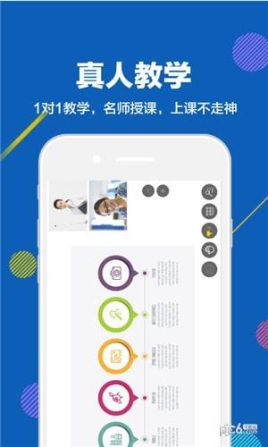 赶考状元1对1  v1.2.0图1