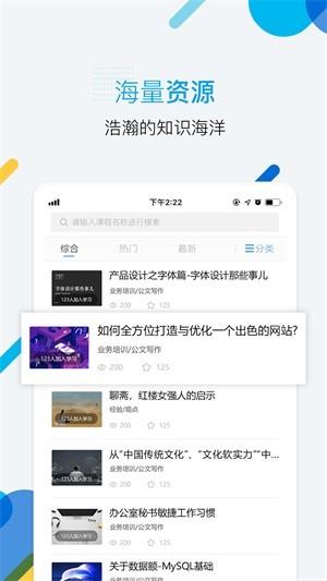 亦乎学习  v1.0.1图2