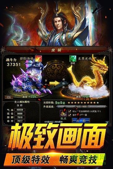 霹雳决九游最新版  v1.2图3