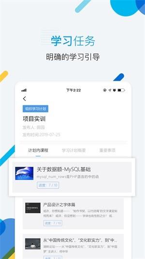 亦乎学习  v1.0.1图4