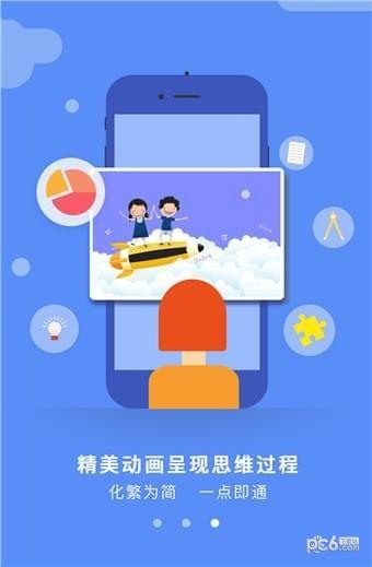 柠檬英语  v1.0.3图1