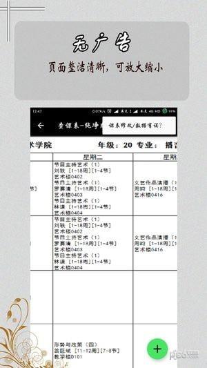 掌上大众  v1.0图5